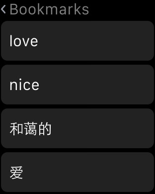 【免費教育App】Mandarin Chinese Dictionary, Translator, Phrase Book-APP點子