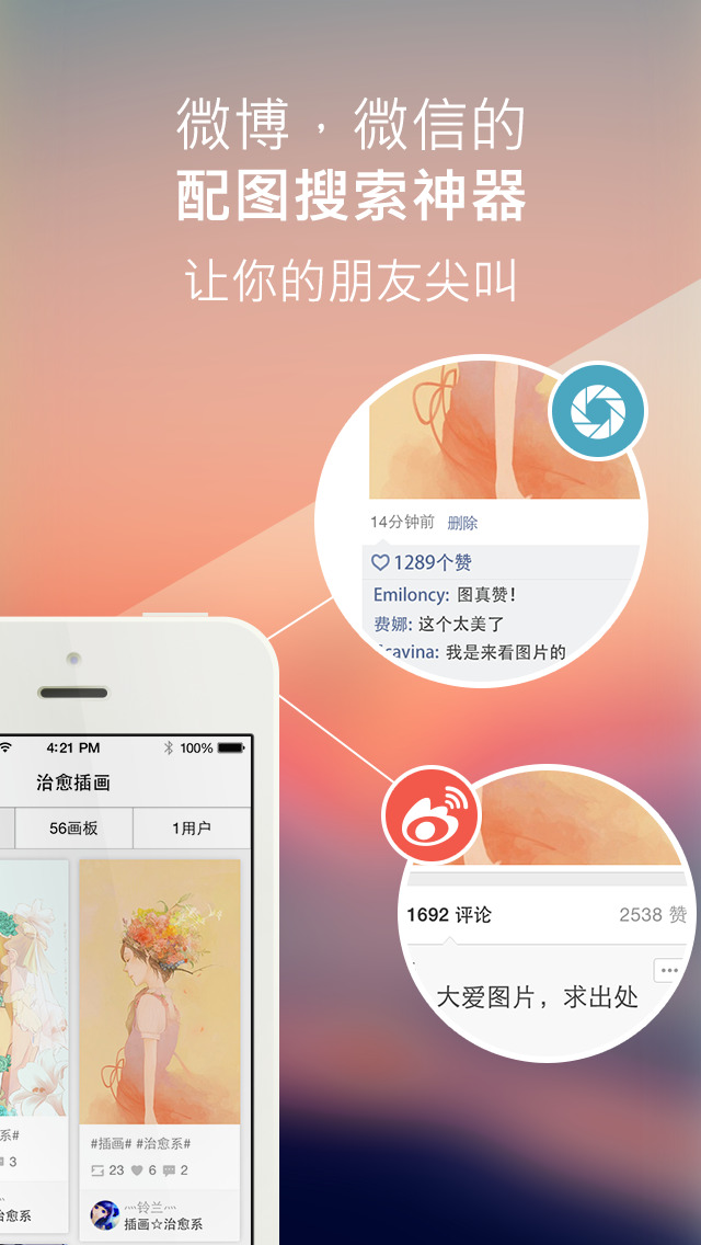 screen1136x1136.jpeg