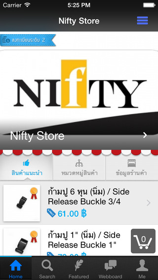 NiftyStore