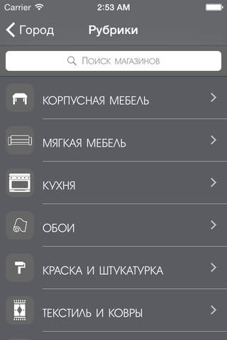 INSIDE mobile screenshot 2