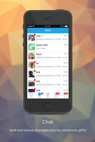 Guanxi.me – Discover NEW Connections screenshot 2