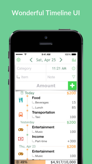 【免費財經App】1SecMoney - record daily expenses directly from Notification Center (Widget)-APP點子