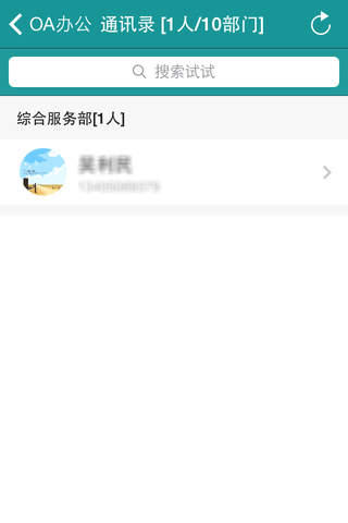 昆山仕徳伟 screenshot 2