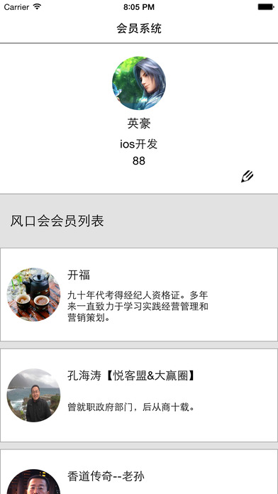 虎冲刺3D：猫王国app - 首頁 - 電腦王阿達的3C胡言亂語