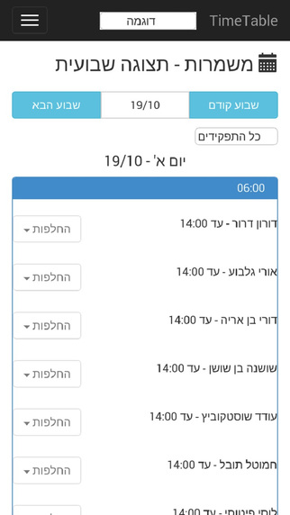 TimeTable - Scheduling