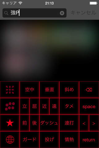 ArcadeKeyboard: 格闘ゲーマーのためのキーボード screenshot 3