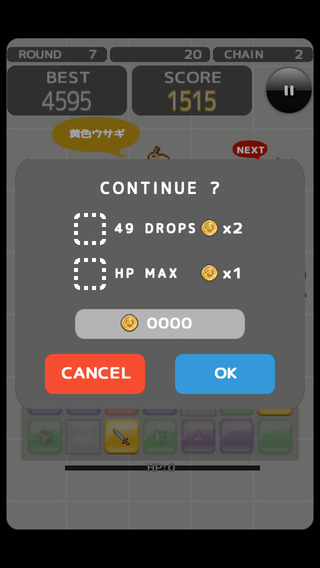 【免費遊戲App】Dropon-APP點子