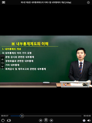 【免費教育App】KFO 한국금융개발원-APP點子