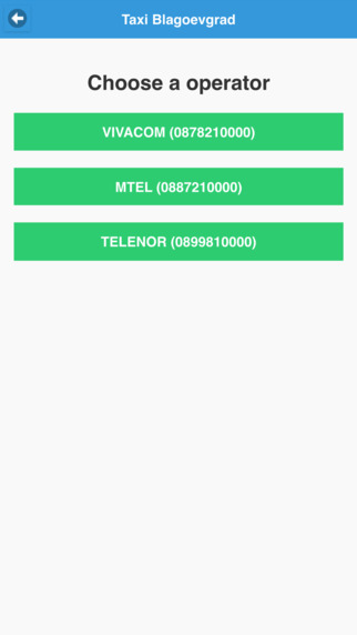 【免費旅遊App】Taxi Blagoevgrad-APP點子