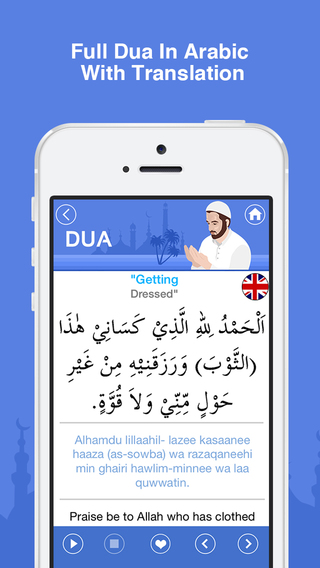 免費下載書籍APP|Muslim Dua Series app開箱文|APP開箱王