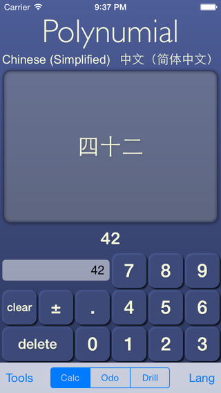 Chinese Numbers Polynumial - Learn To Count in Traditional and Simplified Mandarin Chinese