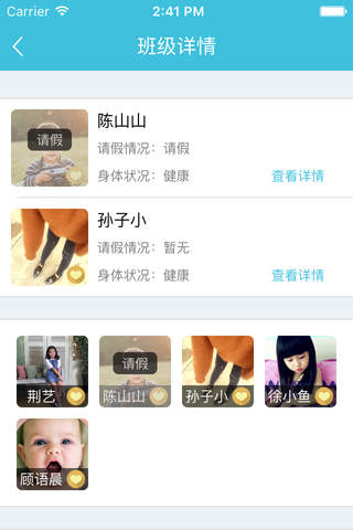 宝呗 screenshot 2