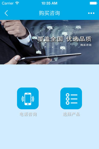 中国保险万事通 screenshot 4
