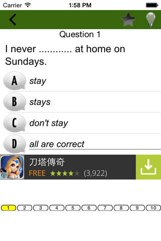 English Grammar Test Practice PRO screenshot 2