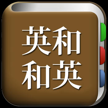 All英語辞書 - English Japanese Dictionaries LOGO-APP點子