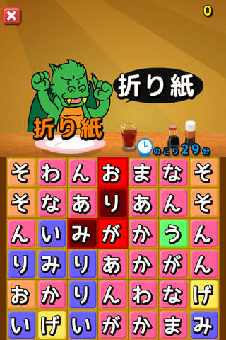 JAPANESE KANJI PUZZLE "DINNING DRAGON" screenshot 2