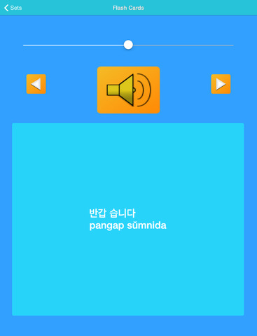 【免費教育App】Learn Korean Language Guide-APP點子