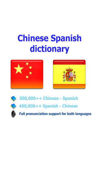 Chinese Spanish best dictionary herramienta de traducción para traductor viajero grande glosario léx