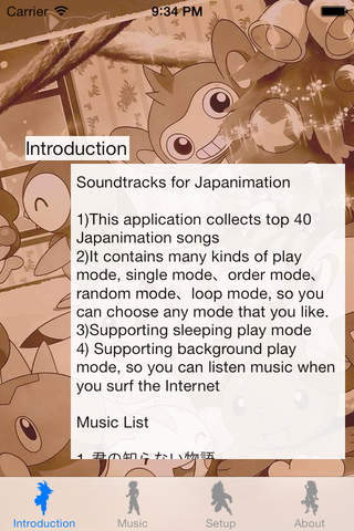 Soundtracks of Japanimation screenshot 3