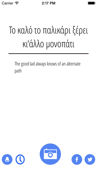 【免費生活App】Greek Proverbs-APP點子