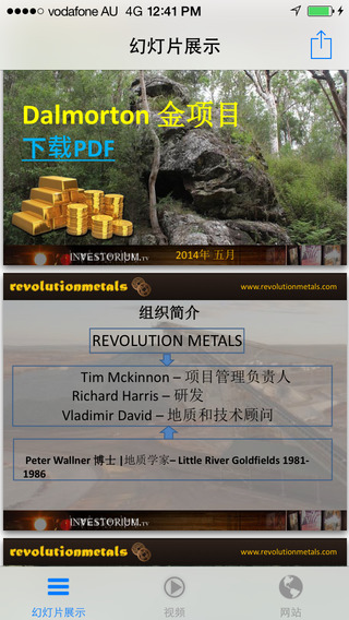 Revolution Metals