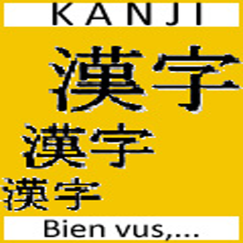 Kanji Bien Vus LOGO-APP點子