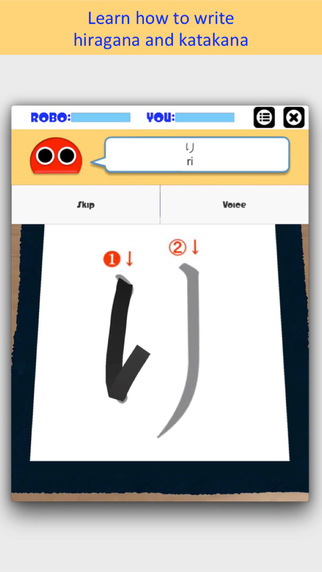 免費下載教育APP|Writing Order Hiragana/Katakana app開箱文|APP開箱王