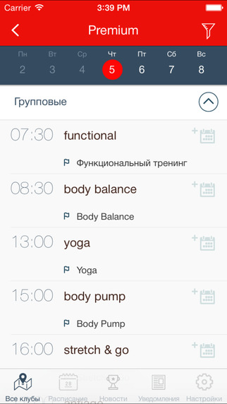 免費下載健康APP|World Class Rostov app開箱文|APP開箱王