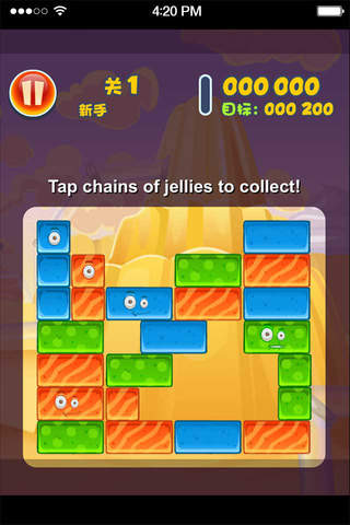 Jelly Challenging screenshot 3