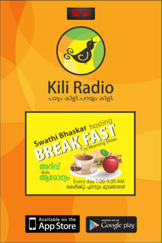 Kili Radio screenshot 3