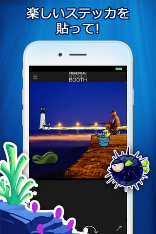 Fisherman Sticker Booth screenshot 2