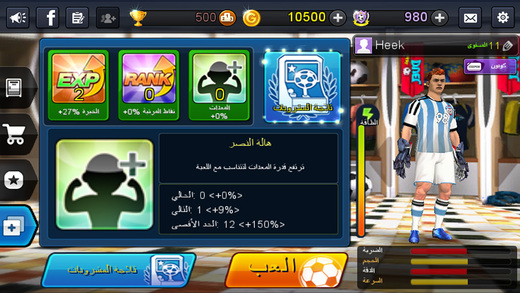 iPhone Screenshot 1