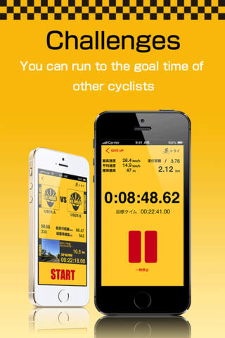 Cycle TT- GPS Tracking Application, Let's enjoy Cycling! screenshot 3