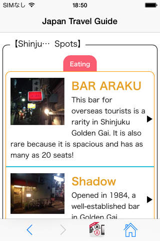 Japan Travel Guide for visitors screenshot 2