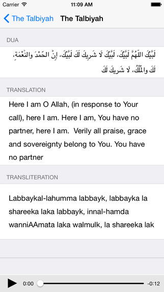 【免費書籍App】Hajj Umrah Duas (Audio, Translation, Transliteration)-APP點子