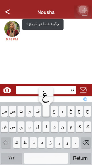 【免費社交App】Persian Chat - Persian dating new-APP點子