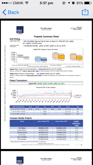 【免費商業App】Home Report Universal-APP點子