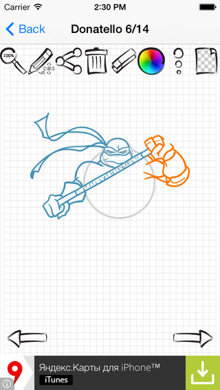 【免費遊戲App】Learn To Draw : TMNT Ninja Turtles-APP點子