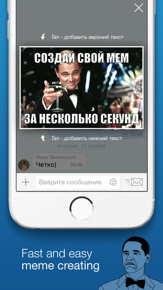 【免費社交App】Swist - chat for Vk / Vkontakte-APP點子