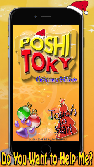 Poshi Toki Christmas Edition Amazing Puzzle