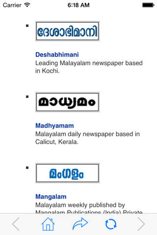 Malayalam Newspaper screenshot 4