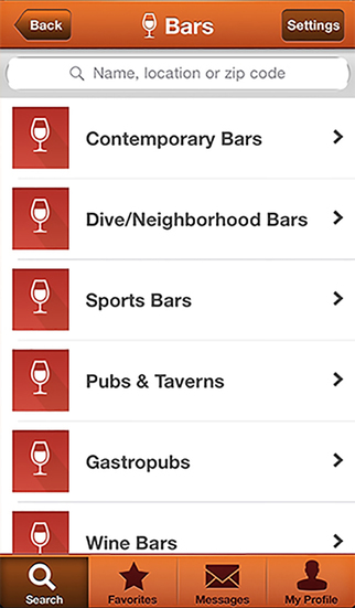 免費下載娛樂APP|ShoutOut! Your Mobile Bar & Nightclub Directory app開箱文|APP開箱王