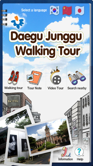 免費下載旅遊APP|Daegu Junggu Walking Tour app開箱文|APP開箱王