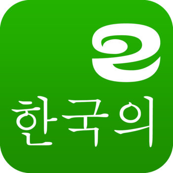 Korean Khmer Dictionary Pro (1st Edition) LOGO-APP點子