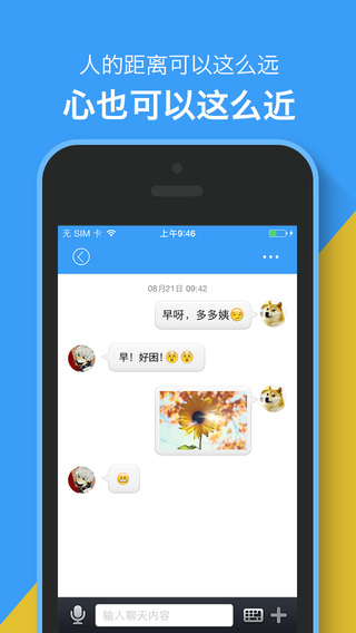 【免費社交App】爱应用助手 - 专为苹果玩家定制的手机助手，内置强大问答社区与知识库！-APP點子