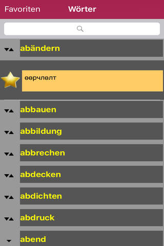 Mongolisch - Wörterbuch screenshot 3