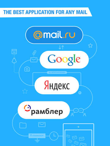免費下載生產應用APP|Mail.Ru – Email App app開箱文|APP開箱王