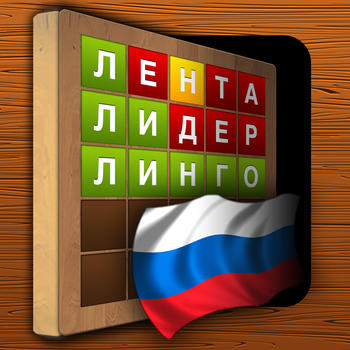 Russian Lingo LOGO-APP點子