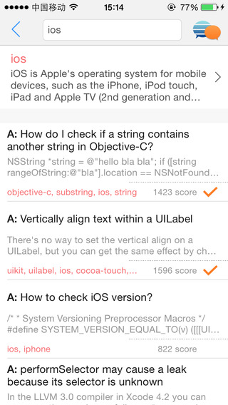 【免費社交App】StackIT - stackoverflow is your best friend!-APP點子