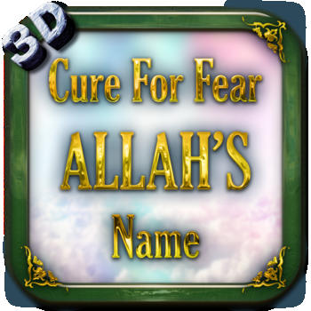 Cure For Fear (Islamic app) - 3D 生活 App LOGO-APP開箱王